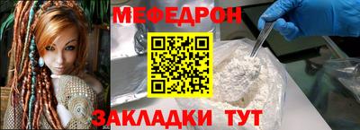 бутират Комсомольск-на-Амуре