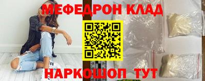 бутират Комсомольск-на-Амуре