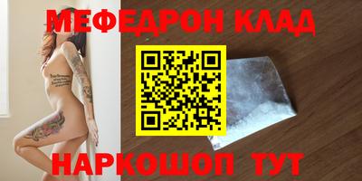 бутират Комсомольск-на-Амуре