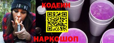 бутират Комсомольск-на-Амуре