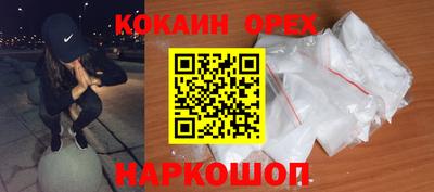 спайс Коммунар