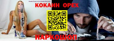 не бодяженный Конаково