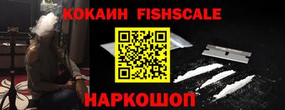 бутират Комсомольск-на-Амуре