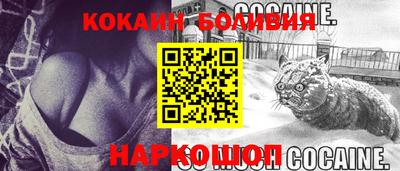 спайс Коммунар