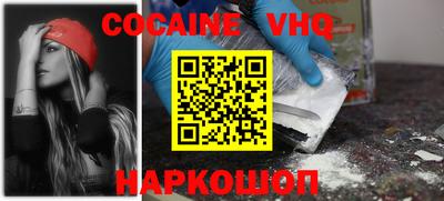 спайс Коммунар