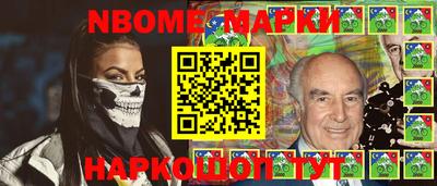 бутират Комсомольск-на-Амуре