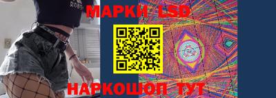 спайс Коммунар