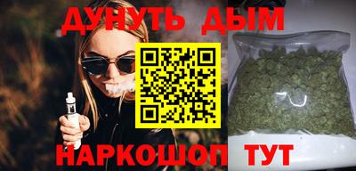 спайс Коммунар