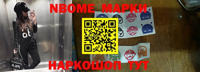 спайс Коммунар