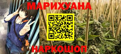 бутират Комсомольск-на-Амуре