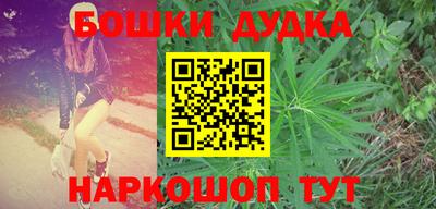 бутират Комсомольск-на-Амуре