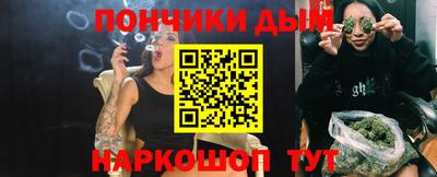 спайс Коммунар