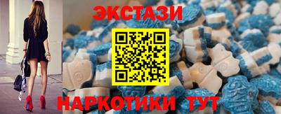 спайс Коммунар