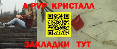бутират Комсомольск-на-Амуре