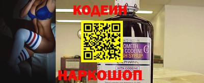 спайс Коммунар