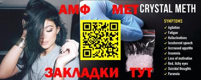 шишки Краснокаменск