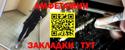 бутират Комсомольск-на-Амуре