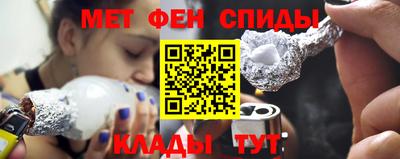 бутират Комсомольск-на-Амуре