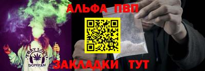 бутират Комсомольск-на-Амуре