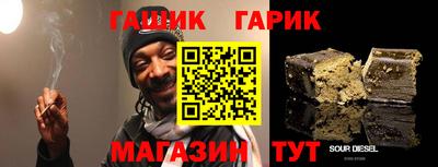 бутират Комсомольск-на-Амуре