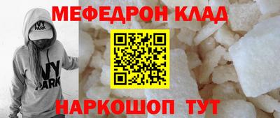 спайс Коммунар