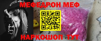 бутират Комсомольск-на-Амуре