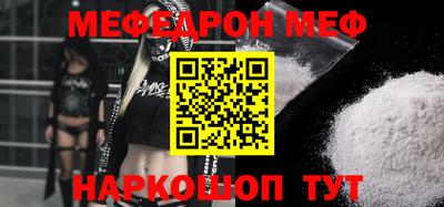 спайс Коммунар