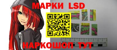 бутират Комсомольск-на-Амуре
