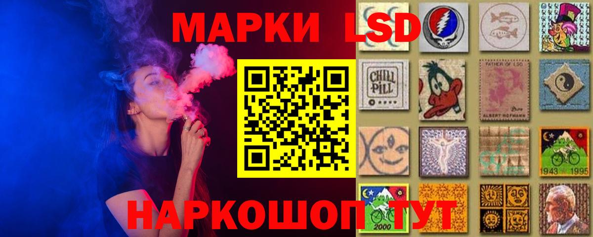 LSD-25 экстази ecstasy Армавир