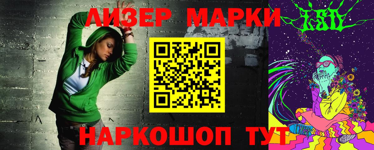 наркотики  Вход с VPN  Армавир  Марки 25I-NBOMe 1,5мг  Марки N-bome 