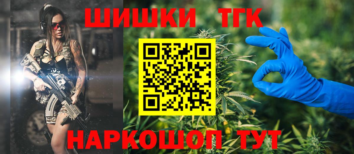 Шишки марихуана сатива Армавир