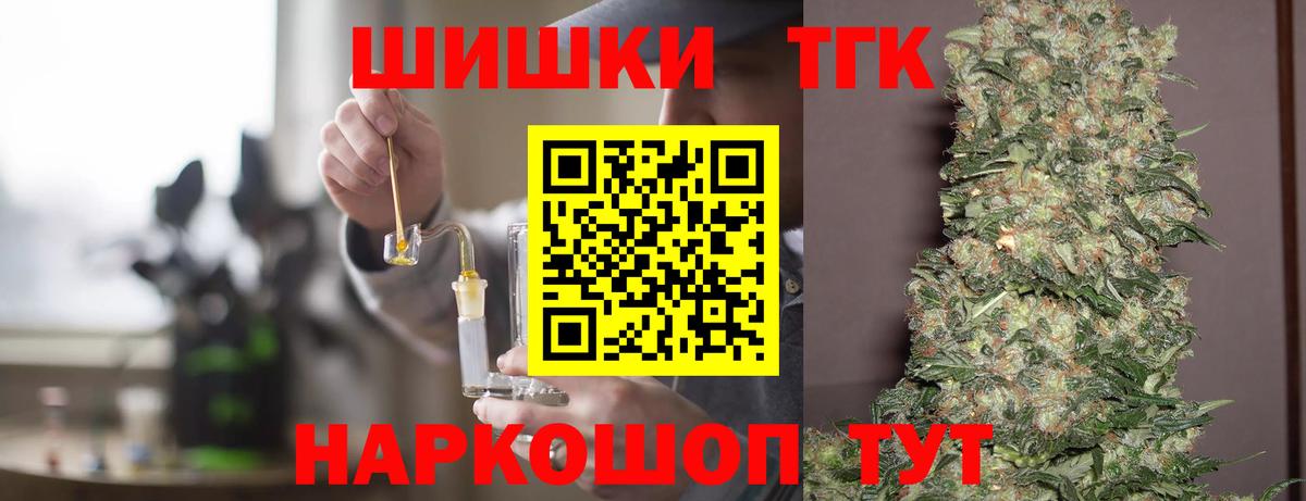 Армавир  Канабис гибрид  Вход с VPN  Каннабис конопля 
